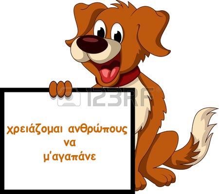 17362160-cute-dog-cartoon-holding-blank-sign edited-1