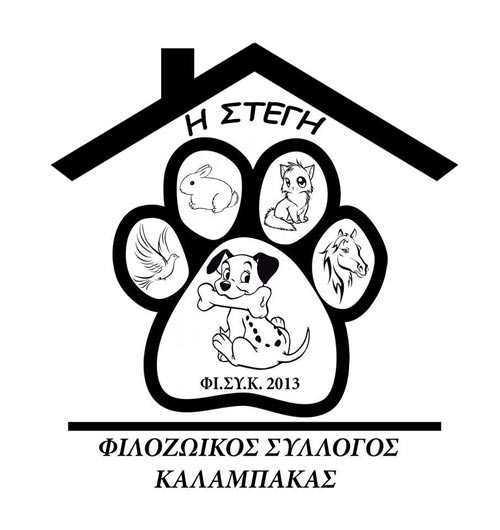 istegi
