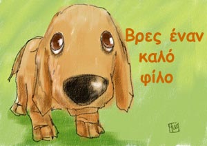 doodle dog r edited-1